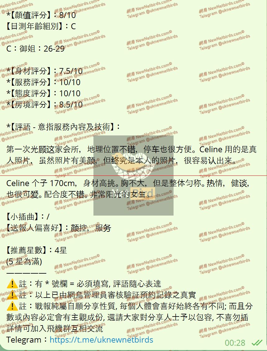 戰號 865 2.jpeg